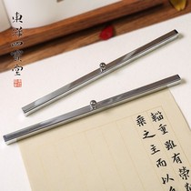 A pair of white iron 215 calligraphy paperweight creative metal containing copper ruler paper town Press ruler students beginners