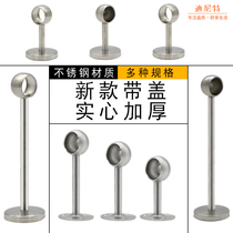 Dinette wardrobe hanging rod support stainless steel pipe seat fixed holder clothes base flange seat towel bar accessories
