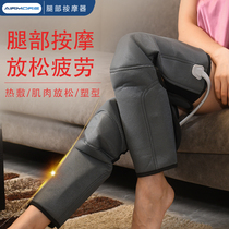 Leg massager Meridian dredging automatic kneading calf thin leg electric vein old man curved foot artifact