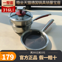 Kangbacher Baby baby food supplement pot Uncoated non-stick pan Milk pan Frying pan Official flagship store