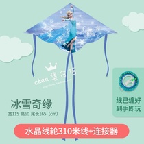 Weifang Aisha princess kite Ultraman childrens breeze easy to fly 2021 new large high-end beginner spool