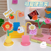 Creative desktop flower ornaments cute cartoon acrylic folder sweet multifunctional note clip message clip