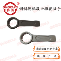 Middle Mooring Group Bridge Anti-Steel Tool QF3310 Steel Denmark Knocking Plum Wrench