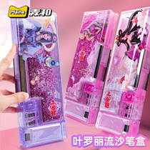 Ye Luoli Quicksand stationery box Night Lolita family large capacity pencil bag girl net red pen box Childrens spirit princess ins Tide girl stationery school supplies Kindergarten multi-function pencil box creativity