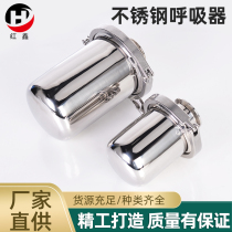 304 stainless steel respirator clamp Chuck type quick-loading sterile filter storage tank respirator quick-loading breathing valve
