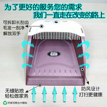  Household sweeping dustpan thickened pinch dustpan single shorty dustpan Plastic rubbing bucket Large garbage shovel broom bucket