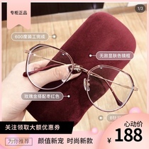 Little red book explosion style Schlohua pure titanium ultra-light myopia glasses frame anti-blue light net red woman big face thin SC107