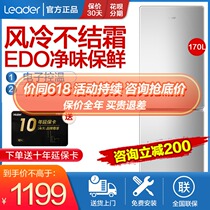 Haier refrigerator 170 190 216 liters L two-door three-door small refrigerator air-cooled frost-free small household rental commander