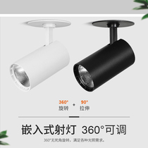 Embedded light led spotlight adjustable angle hole light external leakage concealed ceiling light cob elephant nose light open hole