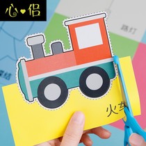Kindergarten Cut Paper Children Handcrafted Solid Fold Paper 5 Year Old Baby Diy Making Material 3 Suits 2 Fun Entrance Books