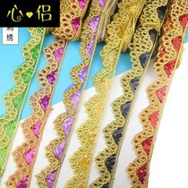 Xinjiang dance folk dance lace accessories performance dance costume wave rope embroidered triangle lace skirt lace