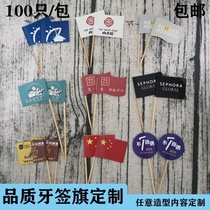 Toothpick flag custom flag logo burger small plug flag Creative dishes Dessert Fruit sign pastry shaped hot pot