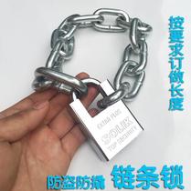 Lock door bicycle lock stainless steel shop small iron chain fine factory I Car electric chain