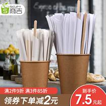 Milk powder mixing rod merchant Ji independent wooden coffee mixing rod hot drink disposable honey stirring rod 500 only
