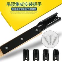 Multifunction ceiling Divine Instrumental Through Wire Light Steel Keel Ceiling Expansion Screw Sleeve Wrench Mounting Special Tool