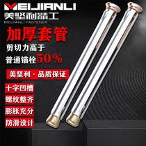 Meijianli GB window gecko expansion screw Cross countersunk head door and window special internal expansion bolt m8 m10 extended