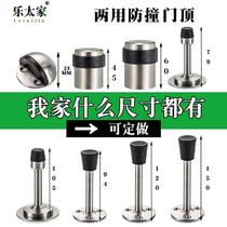  Punch-free door suction door block anti-collision door top Stainless steel ground touch glass door bumper Rubber limiter door block