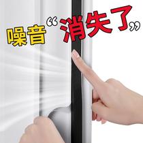 Zhejiang sound-proof cotton window windshield sound-absorbing wall sticker bedroom room door patch sealing strip self-adhesive noise reduction