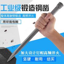 Drill hand pointed chisel round shank flat chisel flat head stone chisel Mason cement steel chisel tool steel punch
