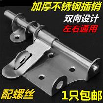 Top-resistant thickened stainless steel bright latch with lock buckle Anti-theft door door door warehouse latch surface-mounted door bolt door buckle