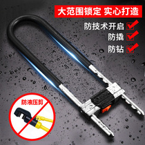 Padlock store anti-shear anti-pry extended lock Extended anti-theft door glass door lock shop double door u