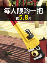  Pipe wrench wrench Household pipe wrench Large multi-function pipe wrench Universal wrench Pipe wrench Heavy 10