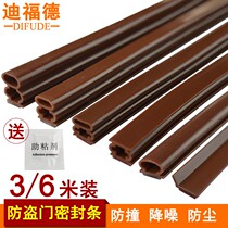 Window windproof artifact windshield sealing strip anti-leakage plastic steel broken bottom anti-theft door soundproof gap adhesive strip