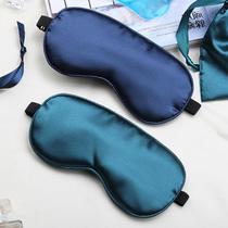  Double-sided silk eye mask sleep shading summer women and men sleep eye mask ice bag ice pack to relieve eye fatigue Ice silk