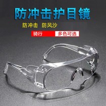 Totally enclosed high-definition transparent goggle anti-spatter dust-proof windproof anti-fog glasses male and female glasses