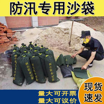 Flood control special sandbag absorbent expansion bag thickened canvas waterproof sandbag Property garage fire flood control a