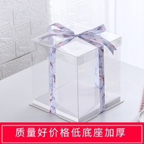 Transparent cake box gradient birthday packaging baking net red model plus height 4 6 8 inches ten single 12 double large 6 inch large 8