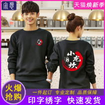 Restaurant waiter overalls waiters custom Internet cafes Hotel barbecue hot pot dining tooling plus velvet autumn and winter long sleeves