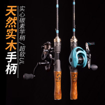 Road Sub Rod Suit Soft Tuning Ul Horse Mouth Rod Straight Handle Teething Super Soft Microbios Carbon Makou Fishing Rod Lance Handle Far Throw