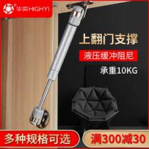 Gas Bracing Hydraulic Rod Tatami Tatami Upper Turn Door Air Pressure Lever Support Rod Cabinet Cabinet Door Oil Pressure Brace Buffer Gas Springs