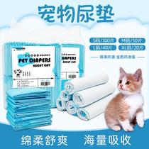 Dog urine pad bamboo charcoal diaper 100 pieces thick deodorant absorbent pet sanitary diaper care pad