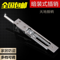 Stainless steel concealed door bolt in doorman security door primary-secondary door to open door and ground up and down concealed pin 