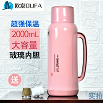 Thermos Household thermos Student dormitory thermos 2L Thermos Tea bottle shell glass liner Boiling water bottle