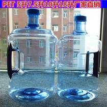 Small pure water Small plastic thickened can add you type student material with cover fan bucket Drinking bucket Portable household