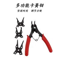 Multi-function Four-in-one Caliper four-head retaining ring circlip spring shaft hole spring disassembly tool internal and external straight bending