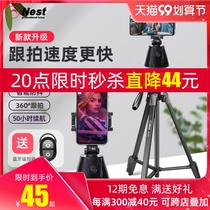 Intelligent pan-tilt and shooting artifact 360-degree rotating mobile phone anti-shake stabilizer automatic follow-up face tracking vlog Video Photo live shake sound artifact outdoor shooting stand