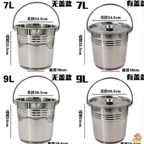 Stainless steel barrel small barrel 304 stainless steel trash can household iron bucket portable multi-purpose bucket bucket thickening