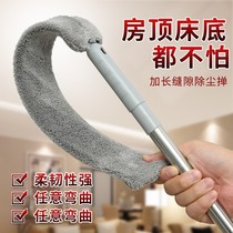 Bed bottom dust cleaning artifact Gap cleaning Feather duster dust duster dust dust dust dust extended retractable household cleaning