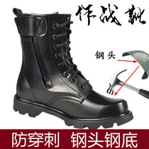 Helping Chang Gao Gang waterproof labor insurance shoes steel Baotou mens anti-smash and stab-resistant construction site wear-resistant welder safety work shoes