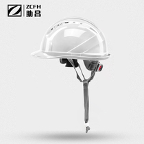 Helichang safety helmet construction site National Standard Lightweight ABS labor insurance ultra-light protective helmet can be customized invoicing