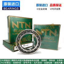 High speed imported NTN spindle bearing 7015 7016 7017 7018 7019 UCG GNP4 DB matching