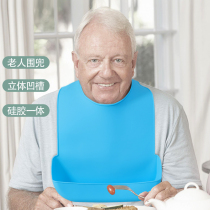 Adult bib for adults and old people to eat bib silicone waterproof saliva towel large elderly special rice pocket