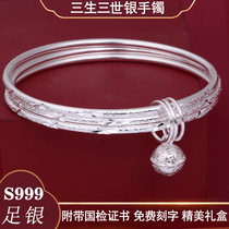 Lao Feng Xianghe San Sheng III silver bracelet female s999 sterling silver bracelet foot silver starry young section Tanabata gift