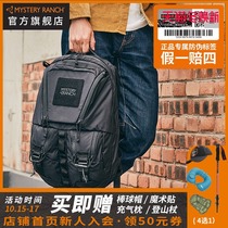 MYSTERY RANCH Rip Ruck 24 liters mens backpack womens shoulders Computer City travel commuter bag