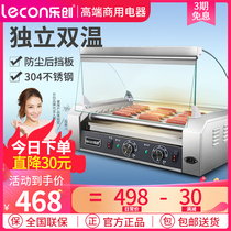 Lechuang grilled sausage machine Commercial automatic temperature control Taiwan-style grilled ham sausage hot dog machine Mini small stall