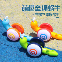 Toddler rope snail drag toy baby guide crawling children toy pull line learn to climb rope snail treasure